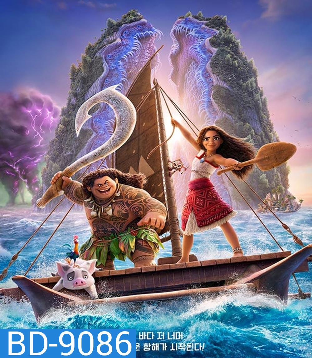 Moana 2 โมอาน่า 2 (2024)