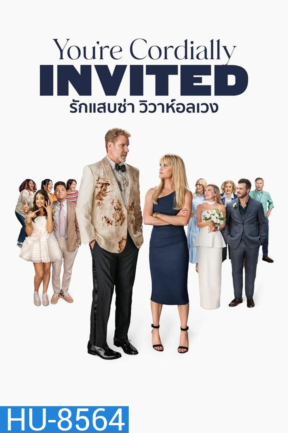 Youre Cordially Invited รักแสบซ่า วิวาห์อลเวง (2025)
