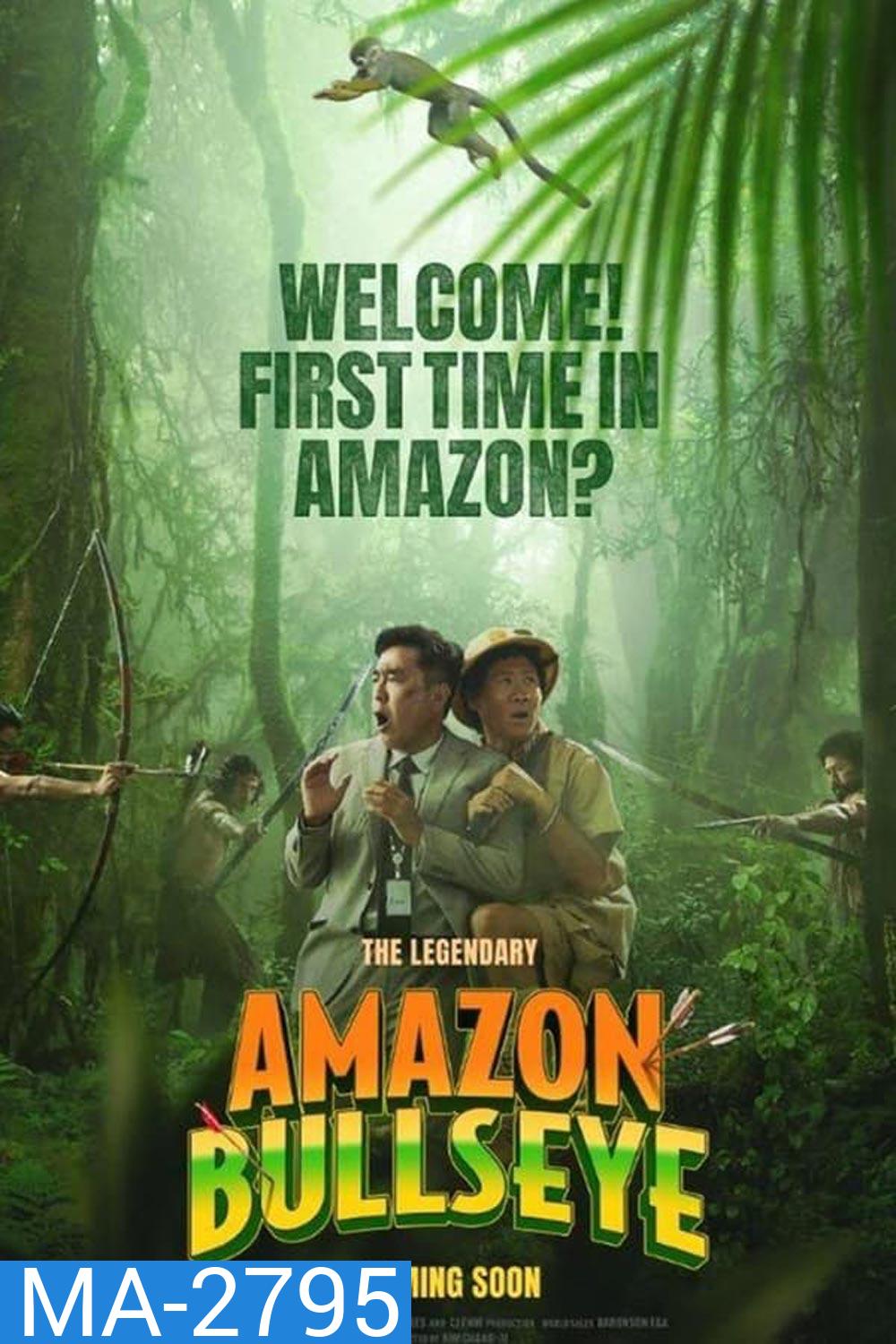 Amazon Bullseye (2024)