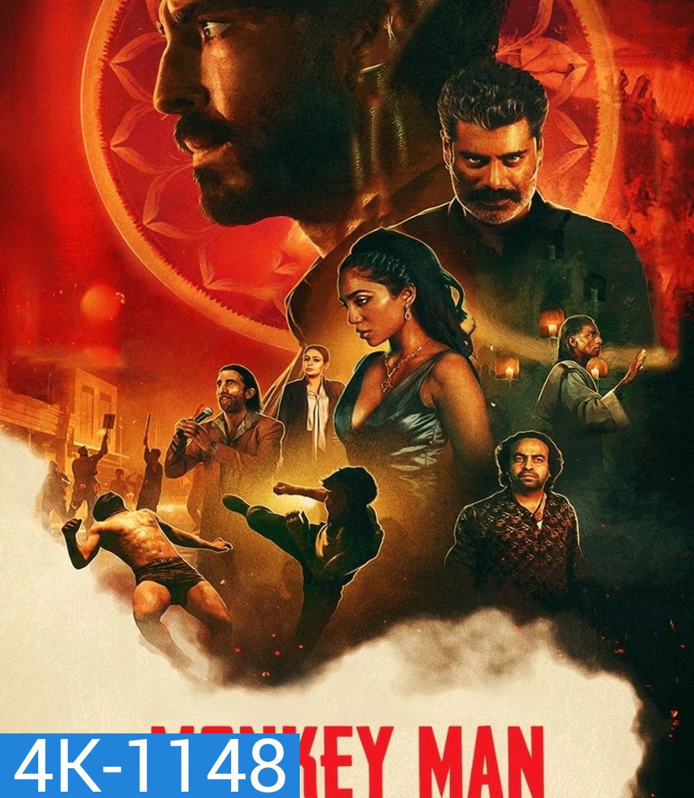 4K - Monkey Man มังกี้แมน (2024) - แผ่นหนัง 4K UHD