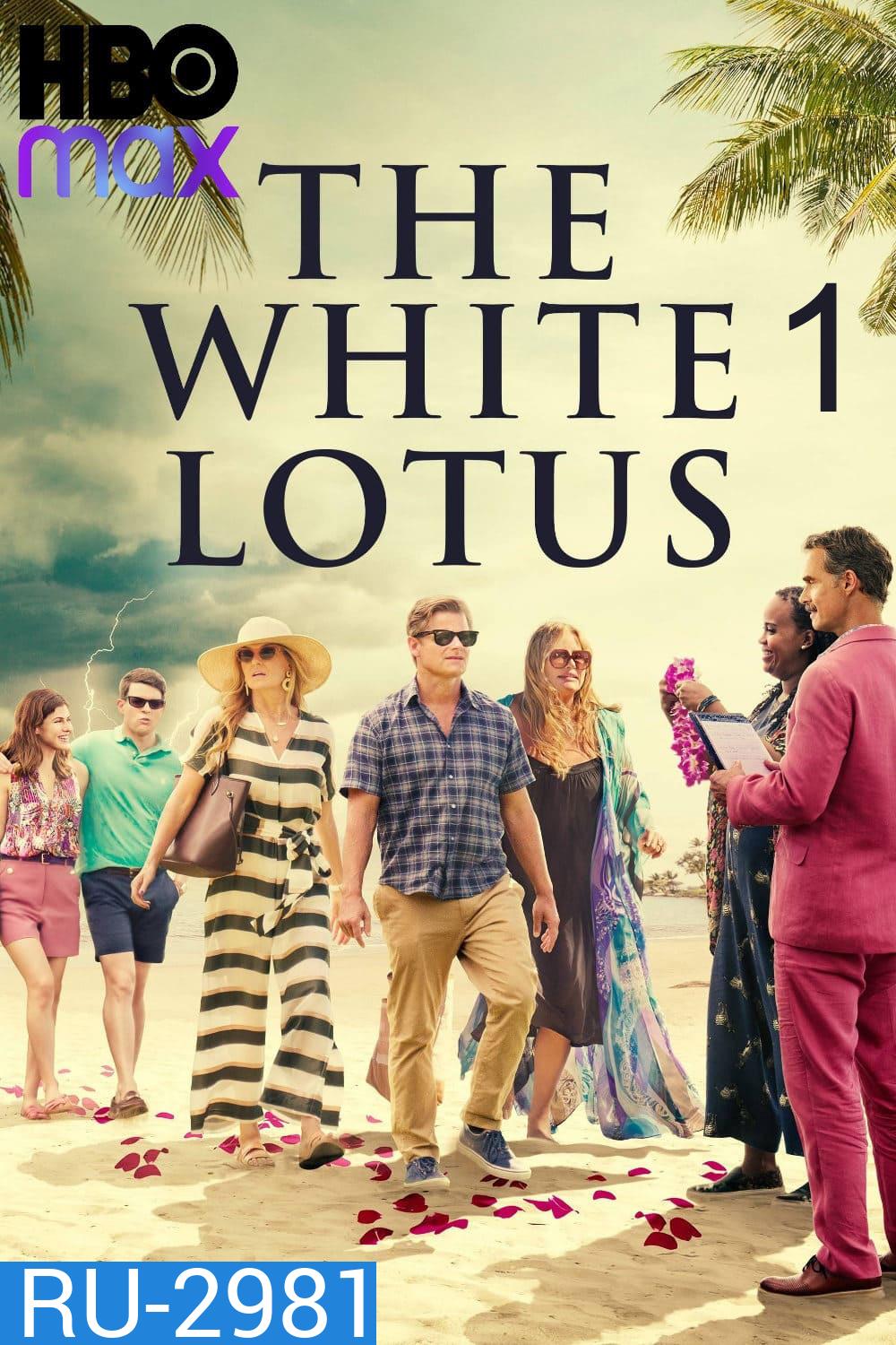 เกาะสวาท หาดฆาตกรรม ซีซั่น 1 The White Lotus Season 1 (2021) 6 ตอนจบ