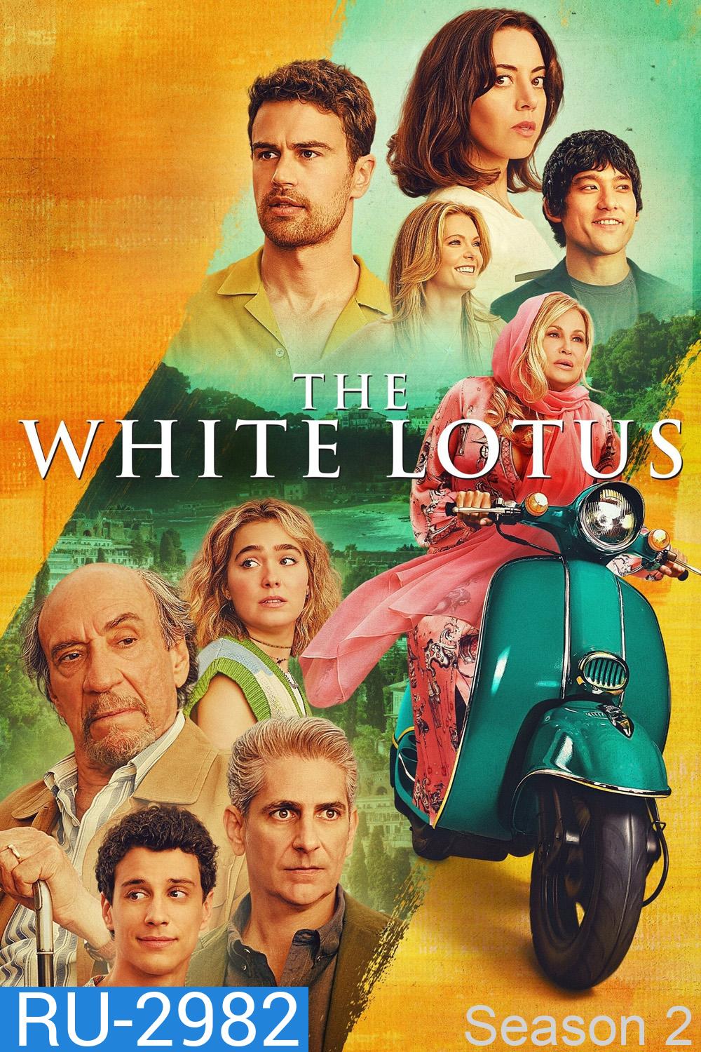 เกาะสวาท หาดฆาตกรรม ซีซั่น 2 The White Lotus Season 2 (2021) 7 ตอนจบ