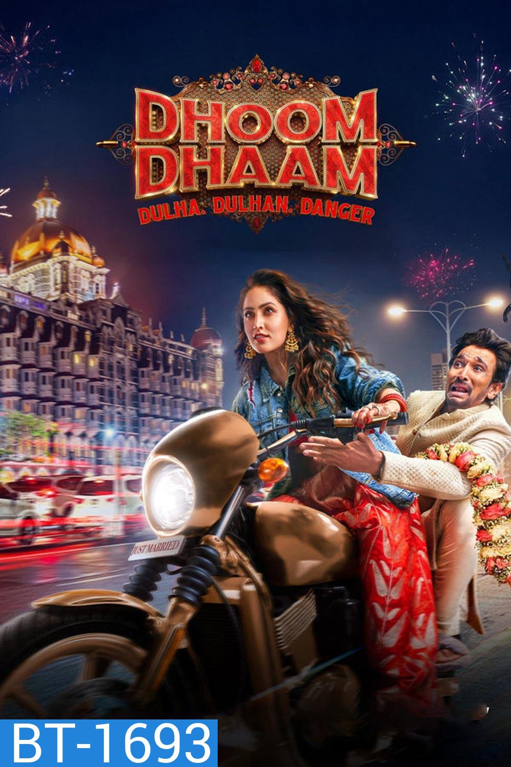 Dhoom Dhaam บ่าวสาวชื่นชุลมุน (2025)