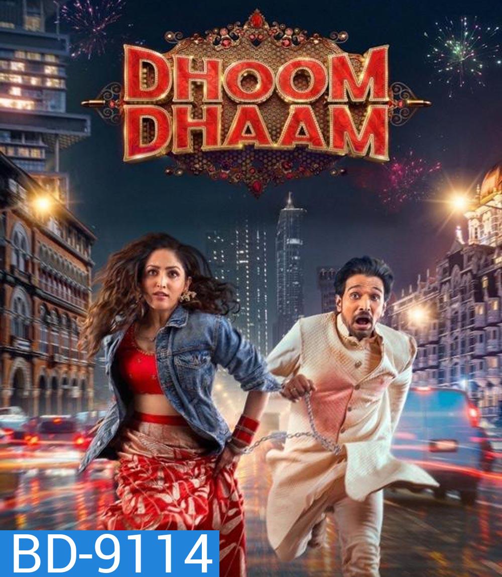 Dhoom Dhaam บ่าวสาวชื่นชุลมุน (2025)