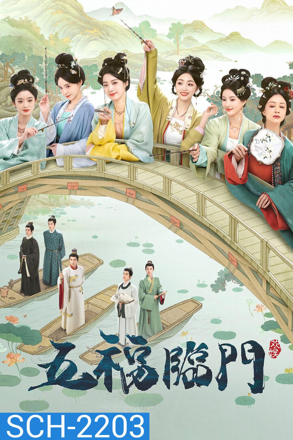 Perfect Match พรห้าประการ (2025) 36 Ep.จบ