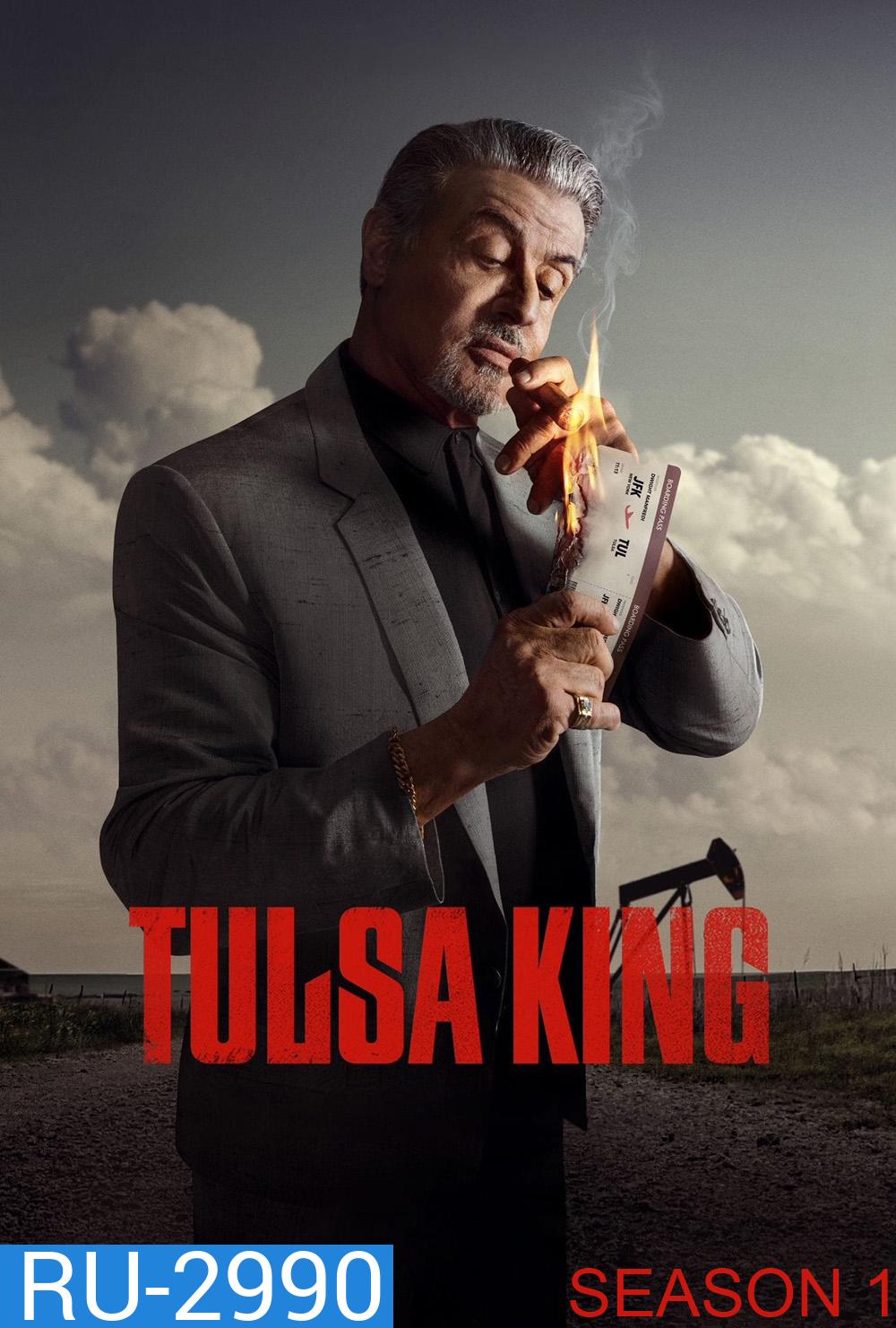 ราชันแห่งทัลซา Tulsa King (2022) 9 ตอน