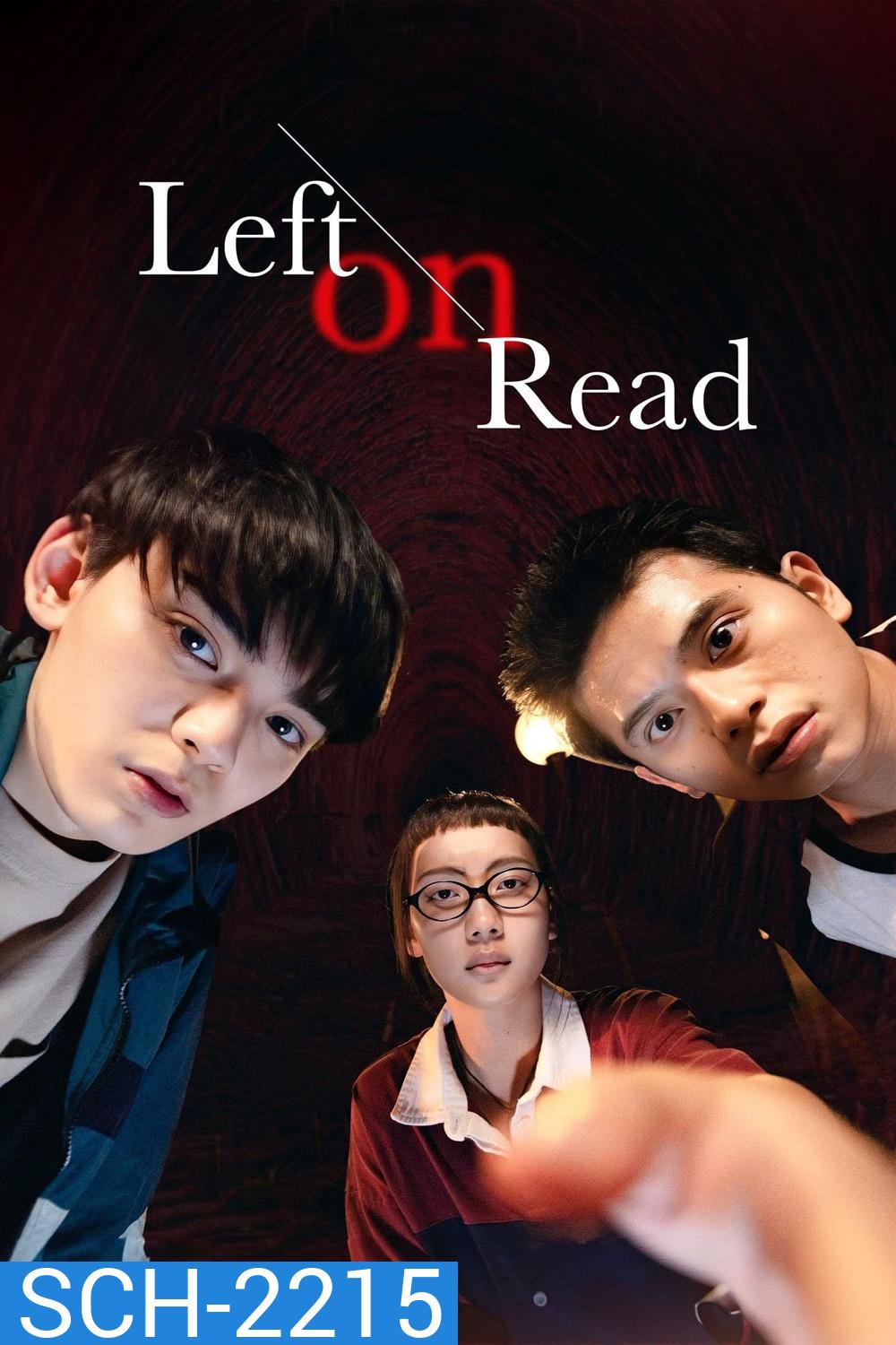 Left On Read อ่านไม่ตอบ…ระวังตาย (2023) 15 ตอน