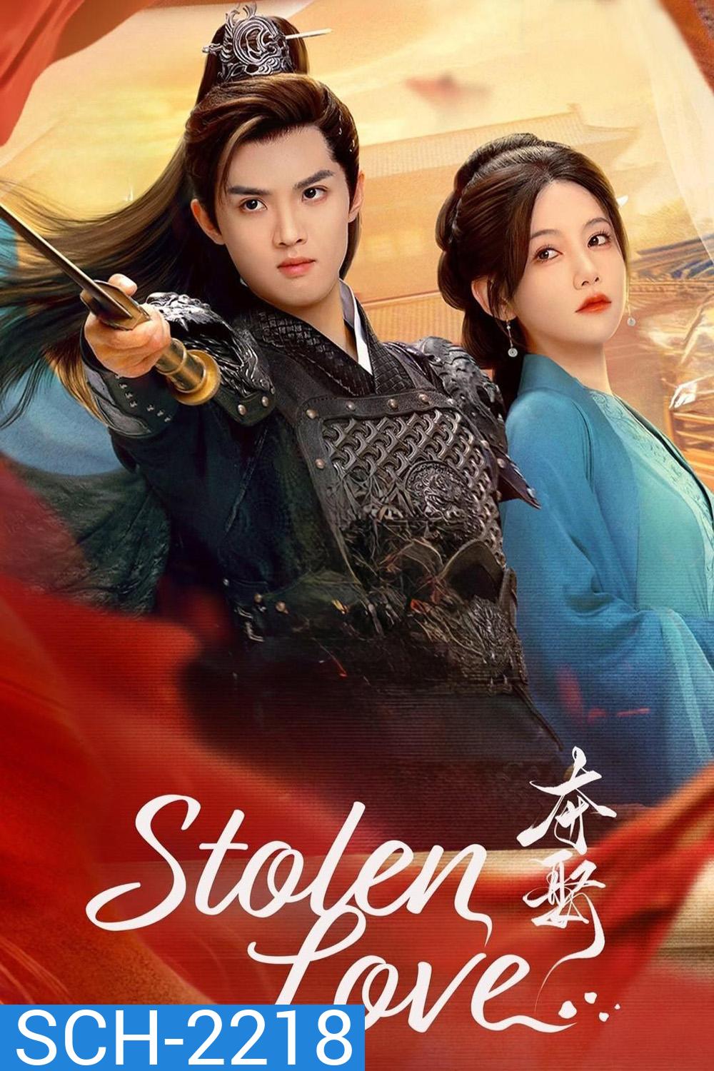 [Mini-Series] ชิงรักสลักใจ Stolen Love (2025) EP01-EP42End