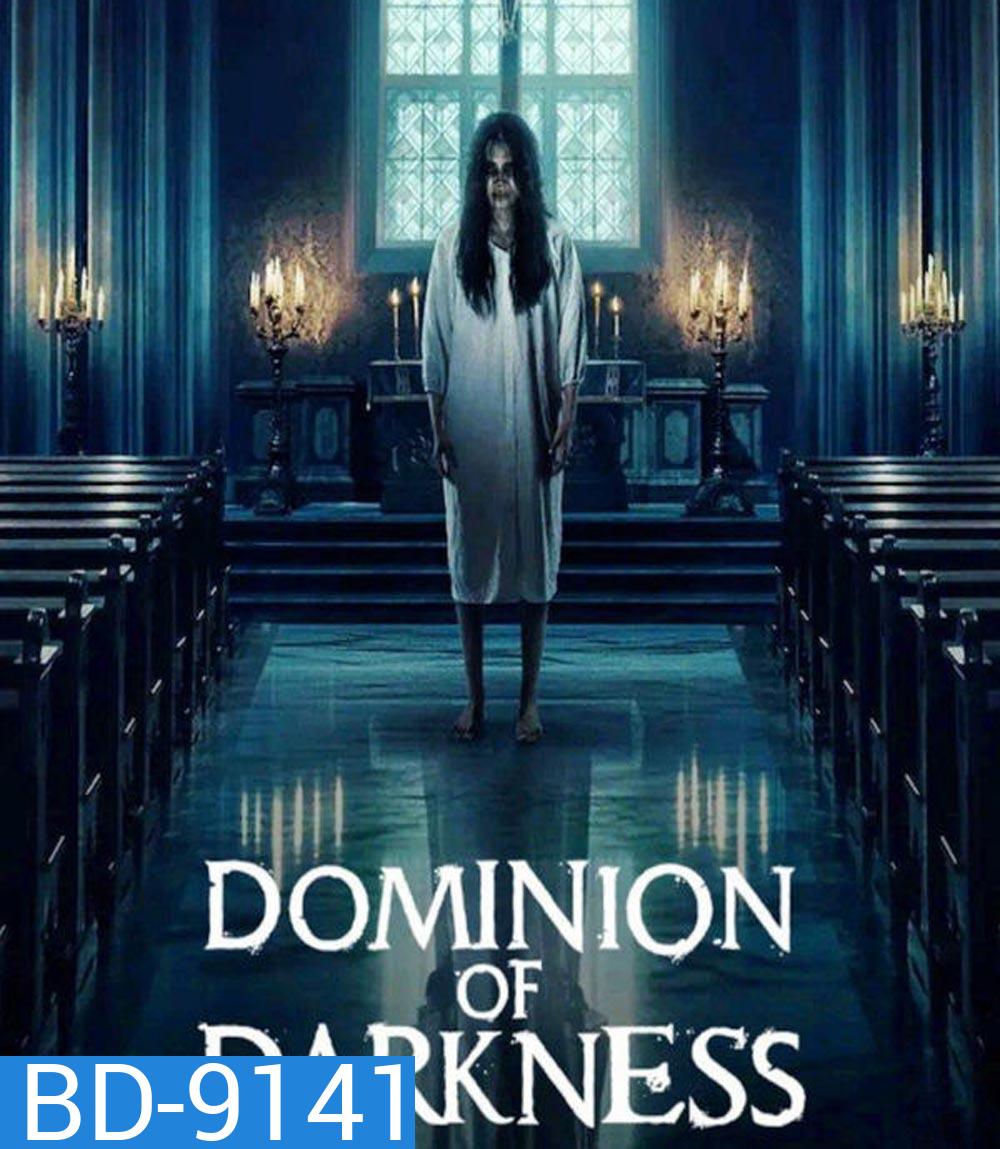 Dominion of Darkness กัวซา ผีสาปนรกส่ง (2024)