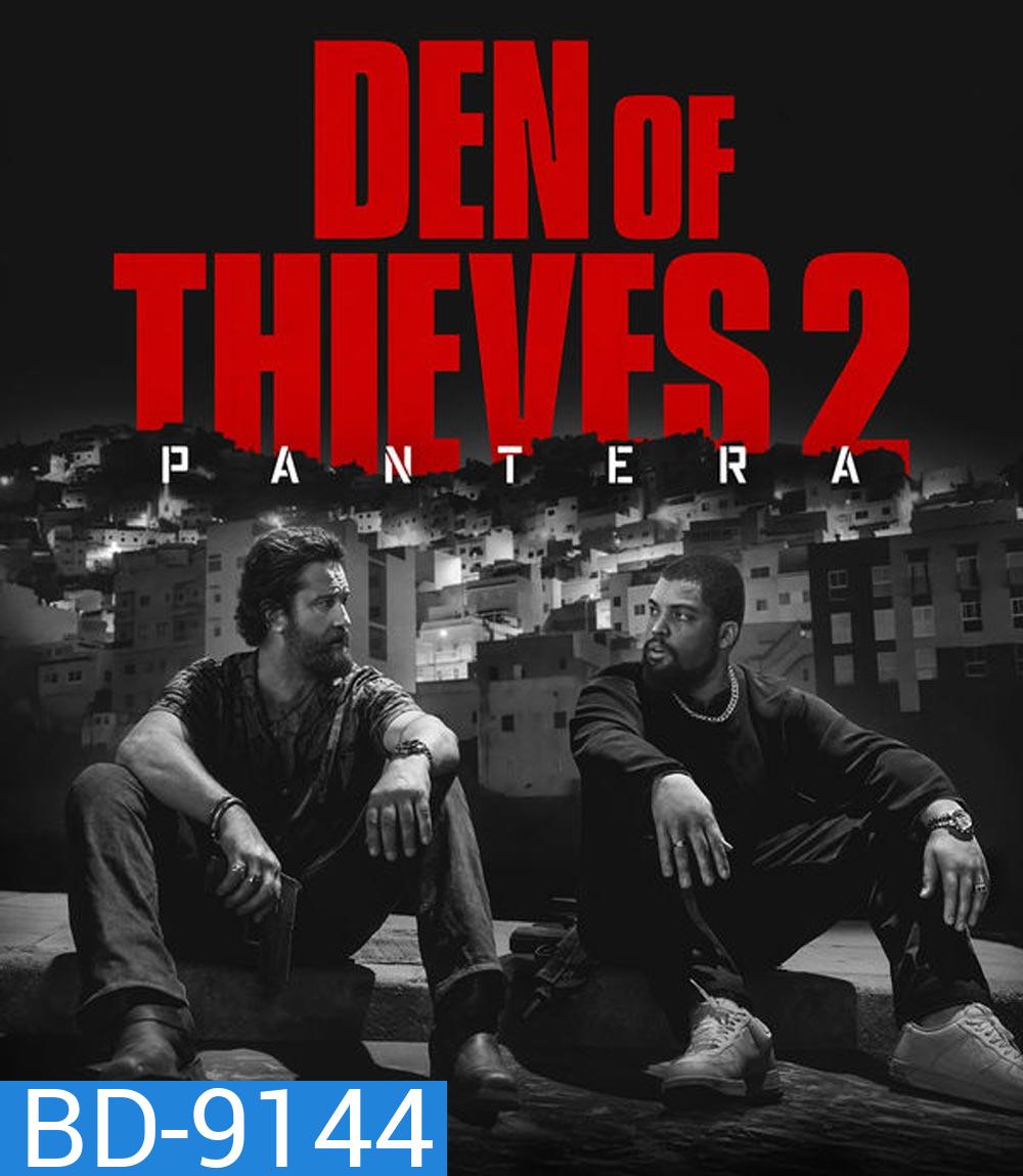 Den Of Thieves 2 Pantera โคตรนรกปล้นเหนือเมฆ แพนเธอรา (2025)