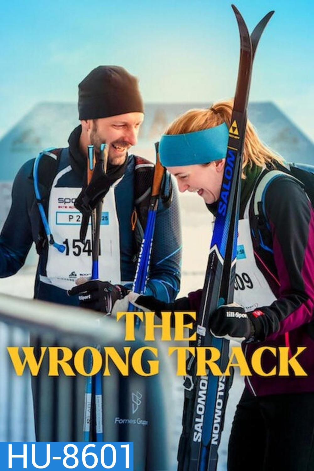 The Wrong Track เส้นทางพิสูจน์ใจ (2025)