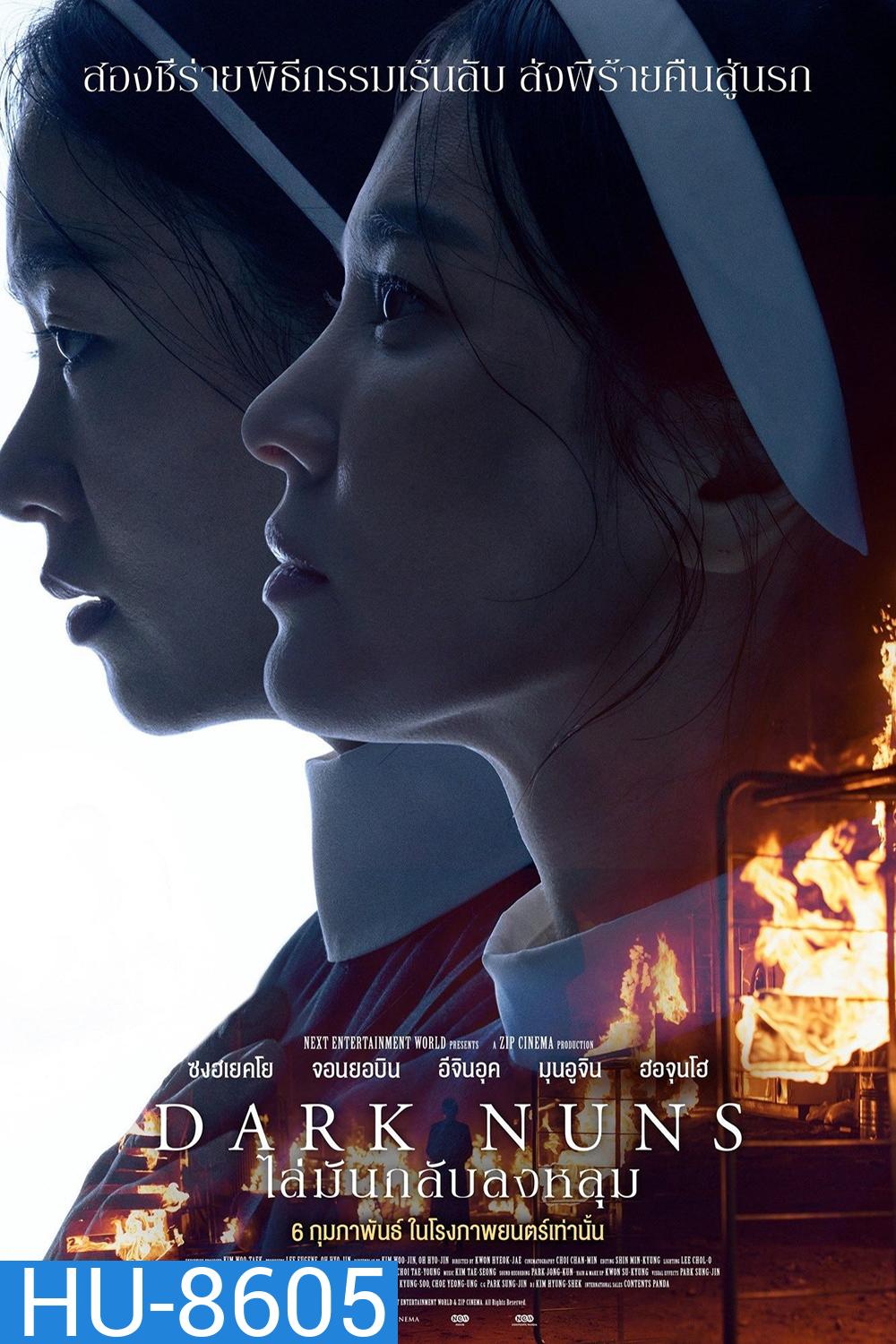 Dark Nuns (2025) ไล่มันกลับลงหลุม