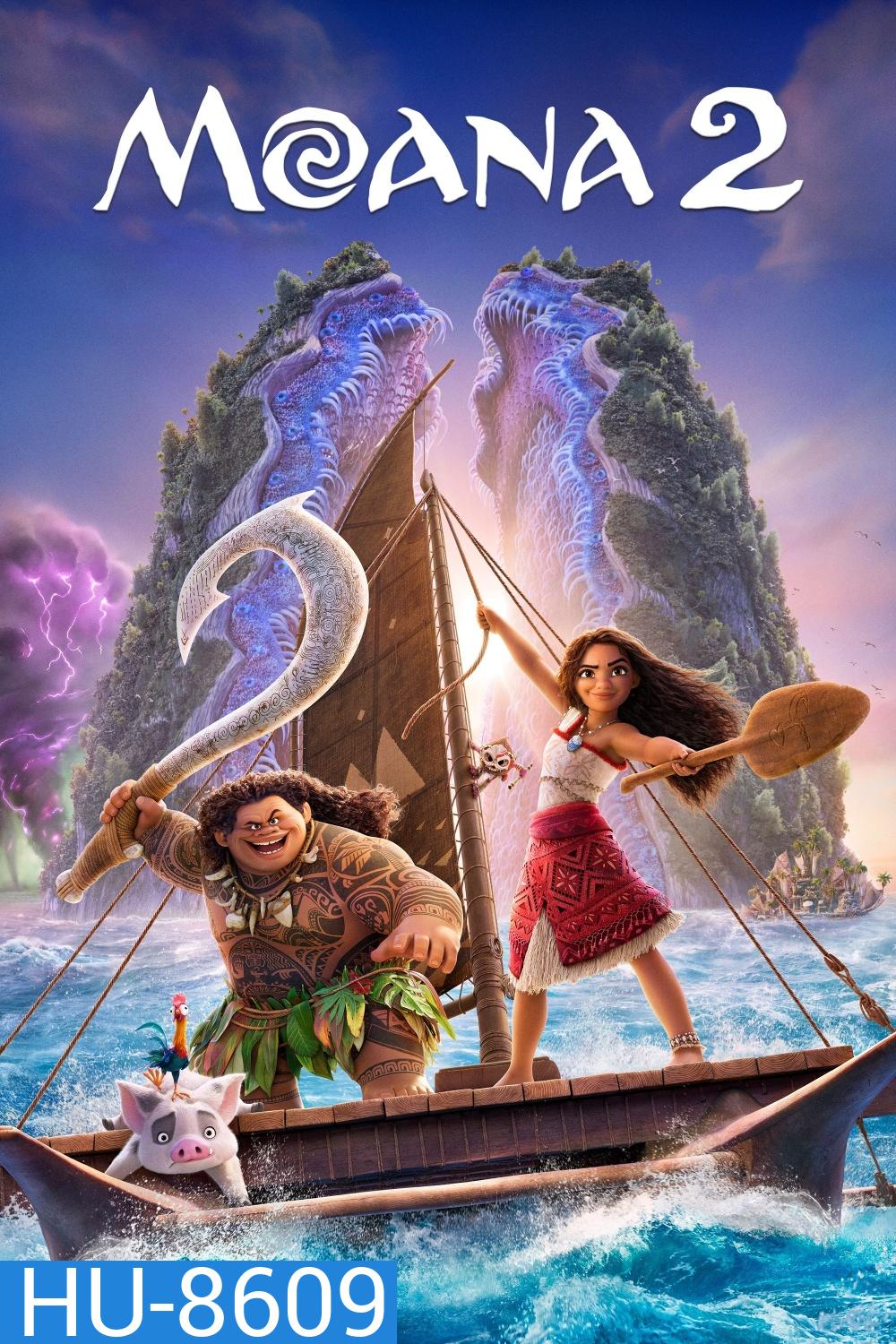 Moana 2 (2024) โมอาน่า 2