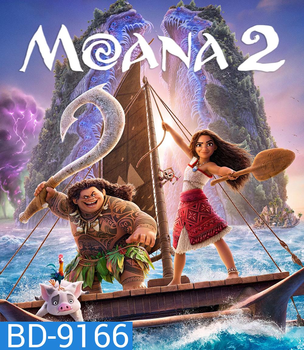Moana 2 (2024) โมอาน่า 2