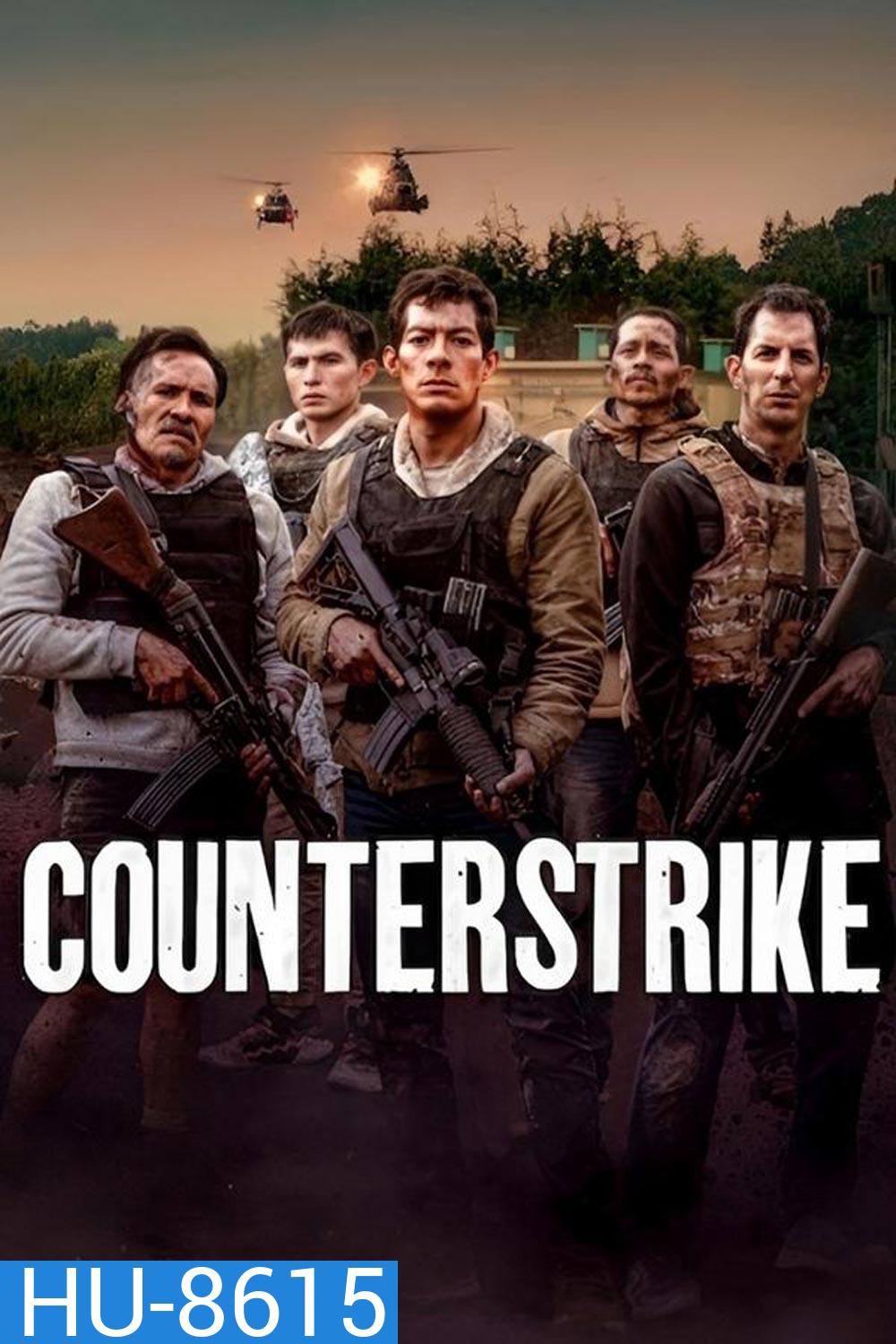 Counterstrike ฝ่านรกกองโจร (2025)