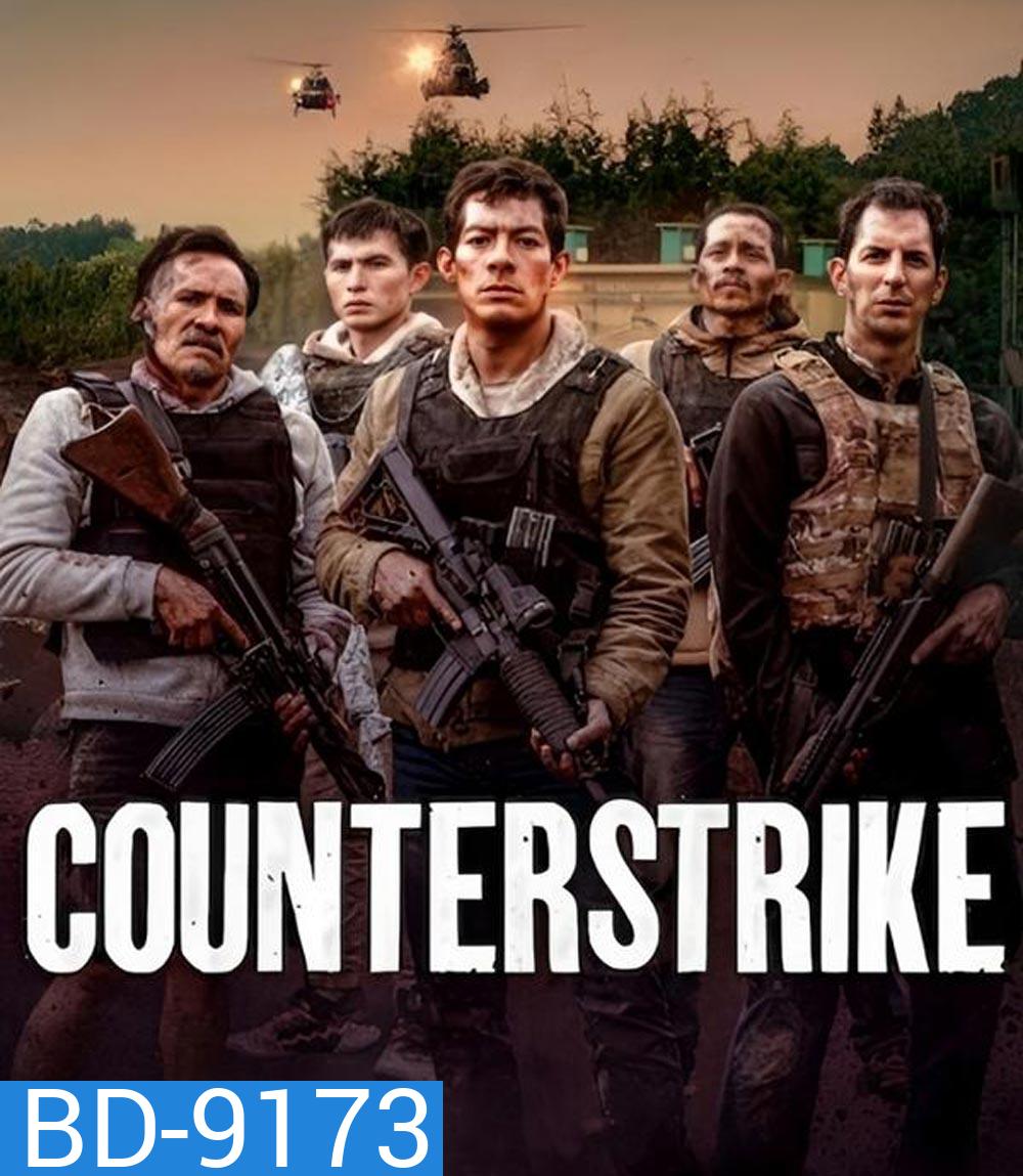 Counterstrike ฝ่านรกกองโจร (2025)