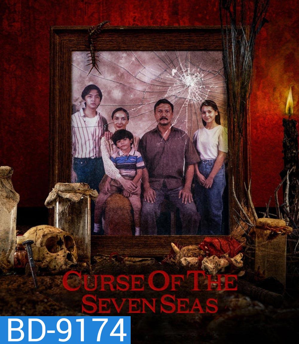 Curse of the Seven Seas ฅนปล่อยของ (2024)