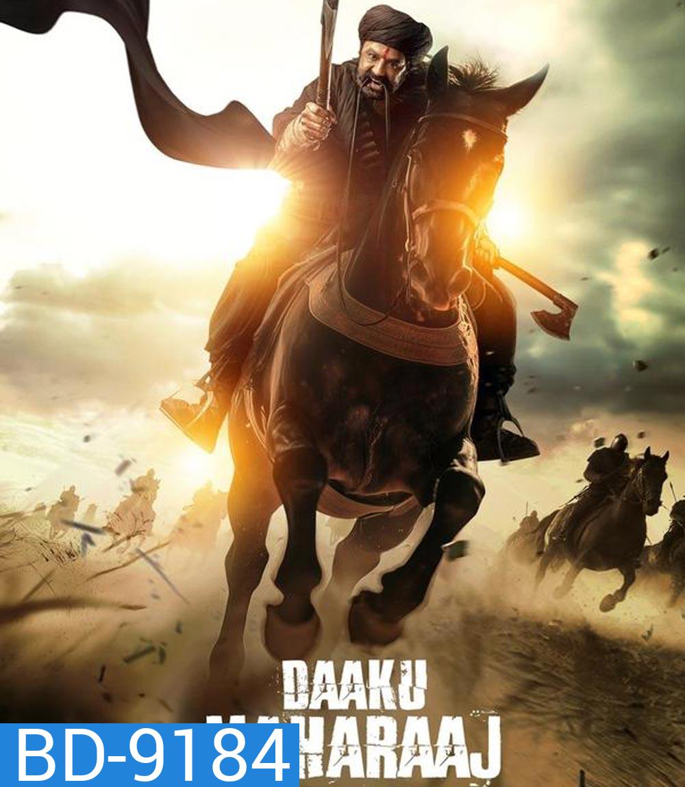 Daaku Maharaaj ราชาไร้อาณาจักร (2025)