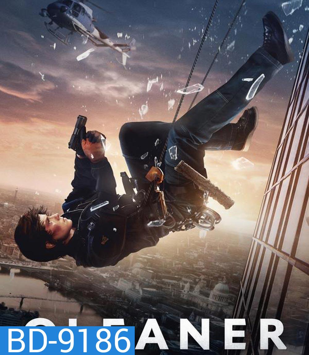Cleaner ไต่ระทึกตึกนรก (2025)