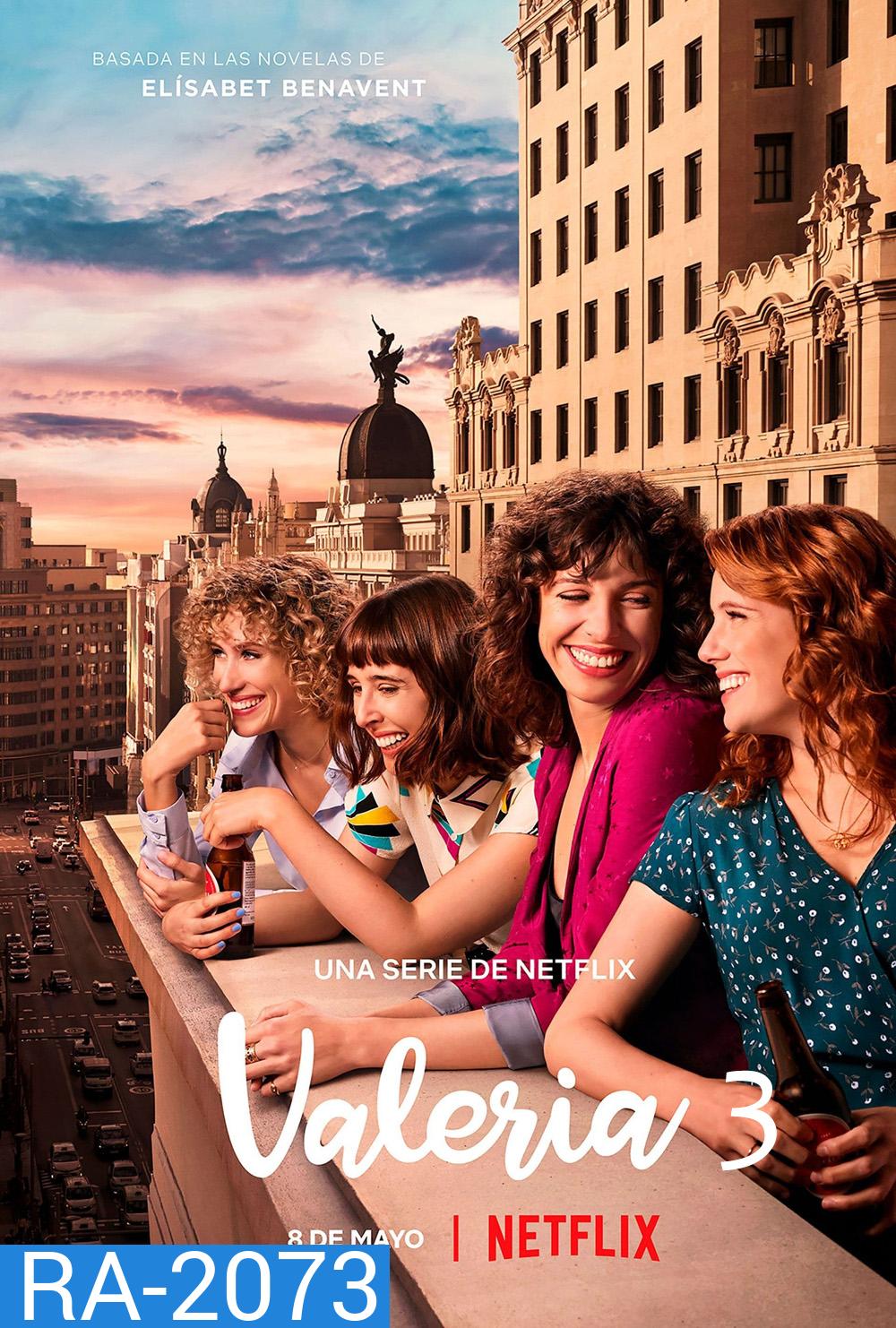 Valeria Season 3 วาเลเรีย ซีซั่น 3 (2023) 8 ตอน