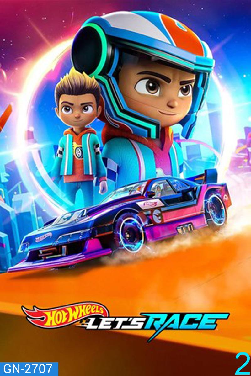 ฮอตวีลส์ ซิ่งสุดใจให้ถึงฝัน Hot Wheels Let's Race Season 2 (2024) 5 ตอนจบ