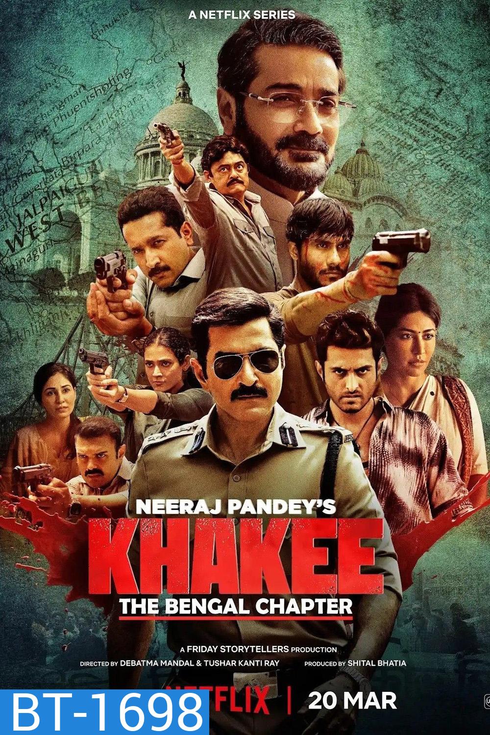 ตำรวจ: บันทึกจากเบงกอล Khakee The Bengal Chapter (2025) 7 ตอน