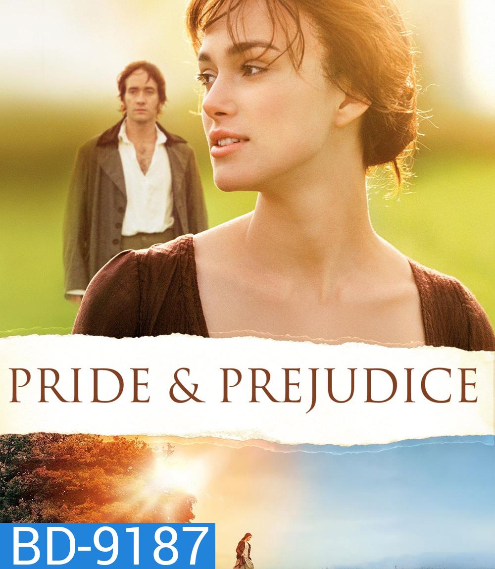 Pride & Prejudice (2005) ดอกไม้ทรนงกับชายชาติผยอง