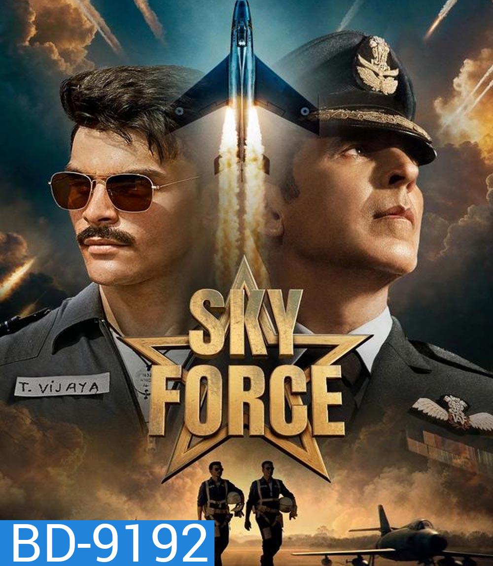 Sky Force (2025)