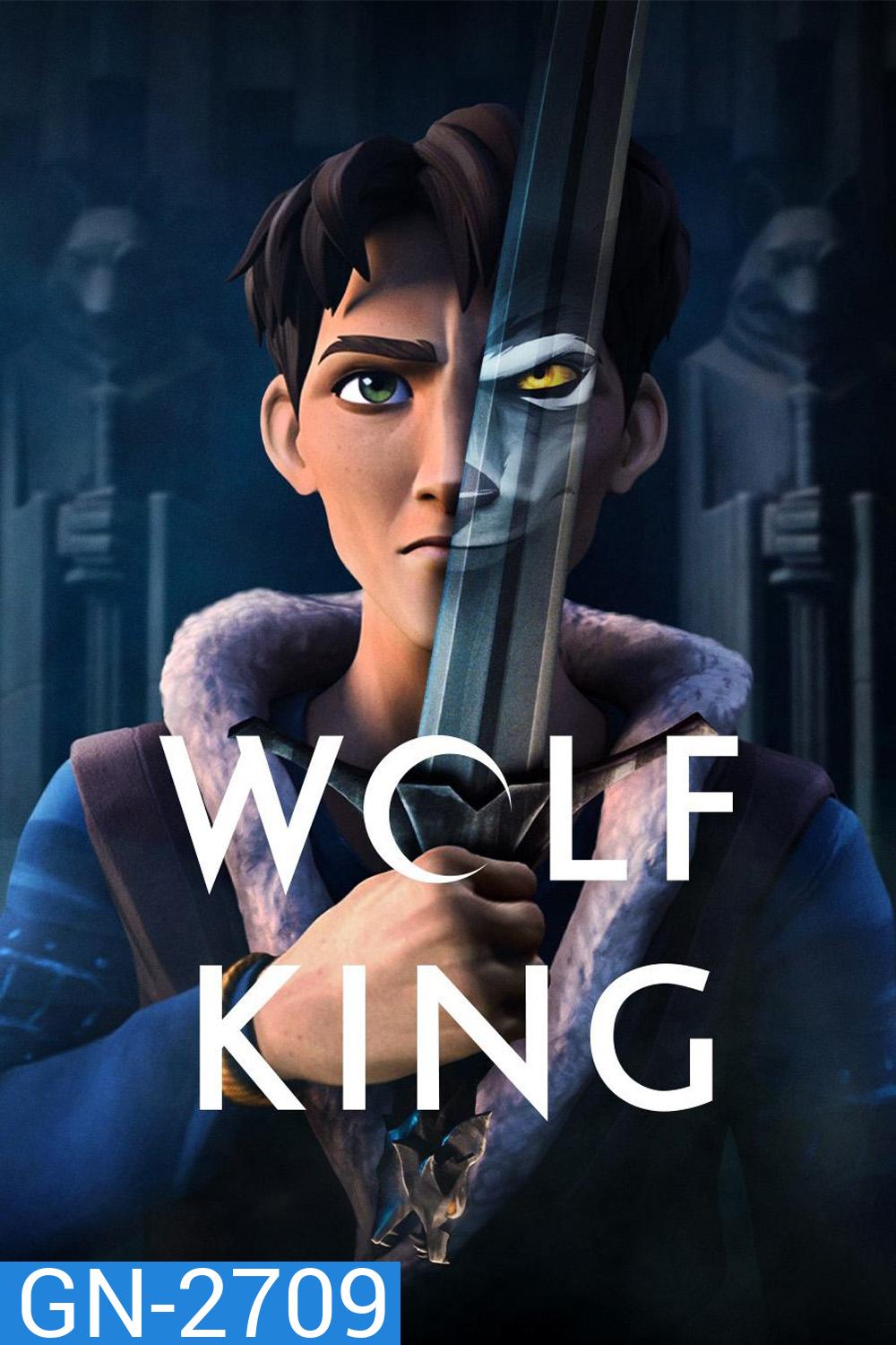 ราชาหมาป่า Wolf King (2025) 8 ตอนจบ