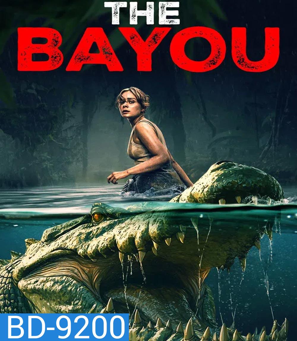 The Bayou มฤตยูงาบ (2025)