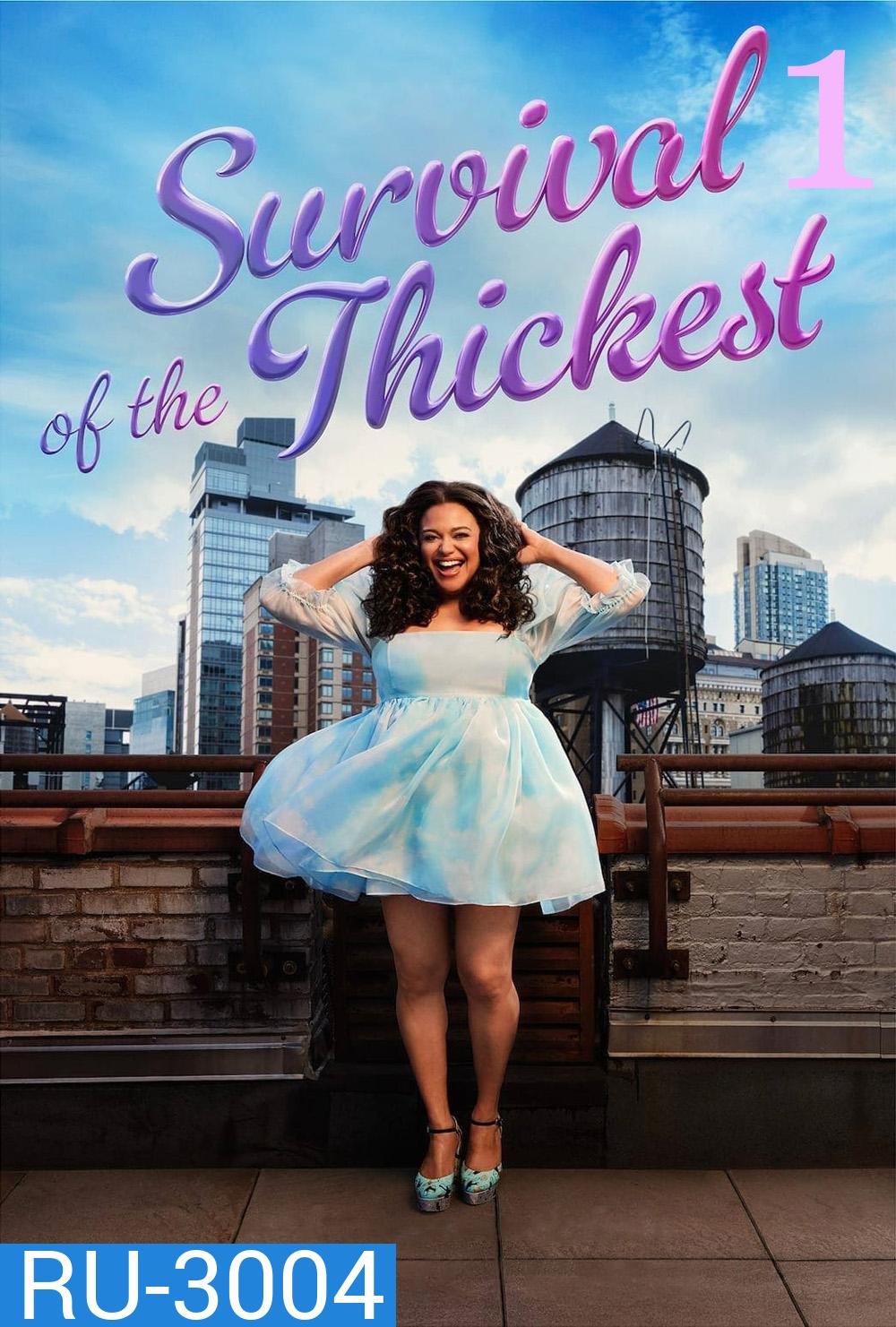 หนาสุด ย่อมรอด Survival of the Thickest Season 1 (2023) 8 ตอนจบ