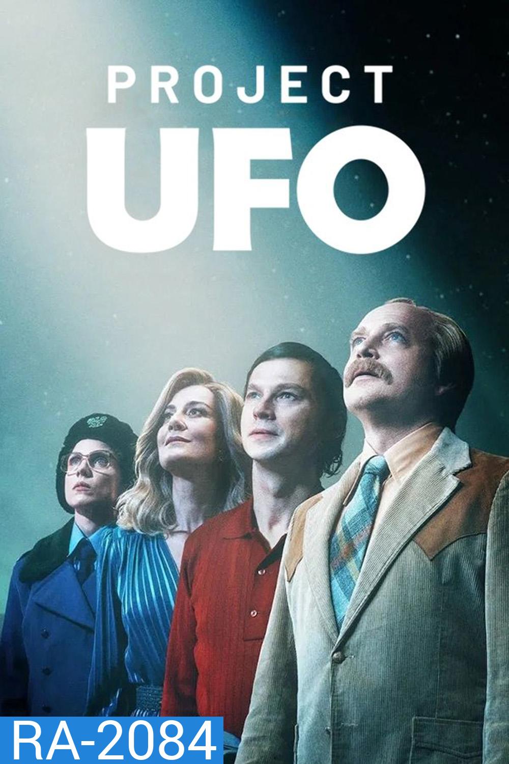 Project UFO โปรเจกต์ยูเอฟโอ (2025) 4 Ep.จบ