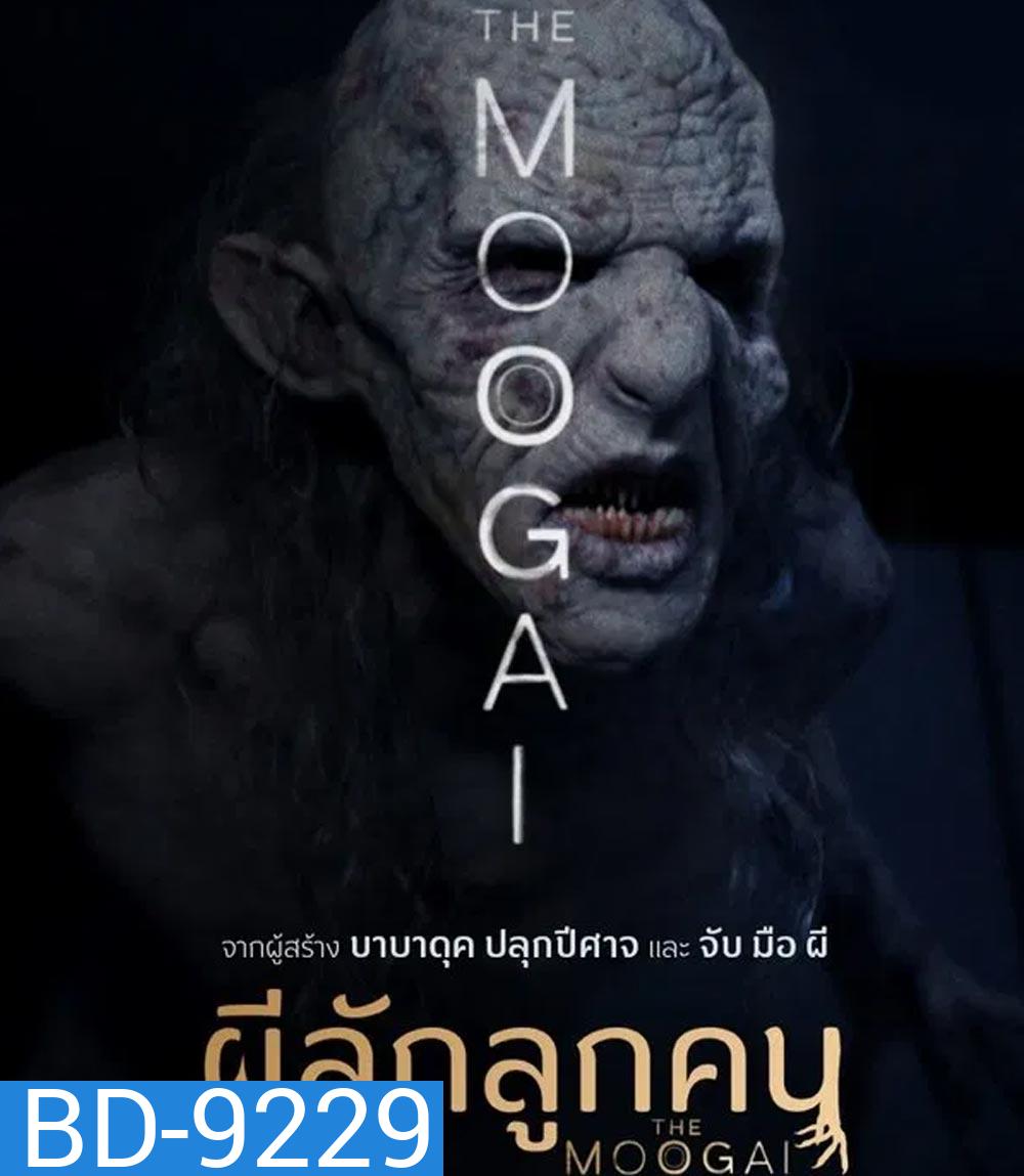 The Moogai ผีลักลูกคน (2024)
