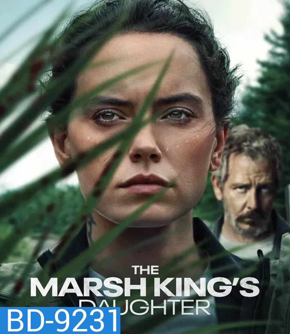 The Marsh King’s Daughter ล่าแค้นสันดานดิบ (2023)