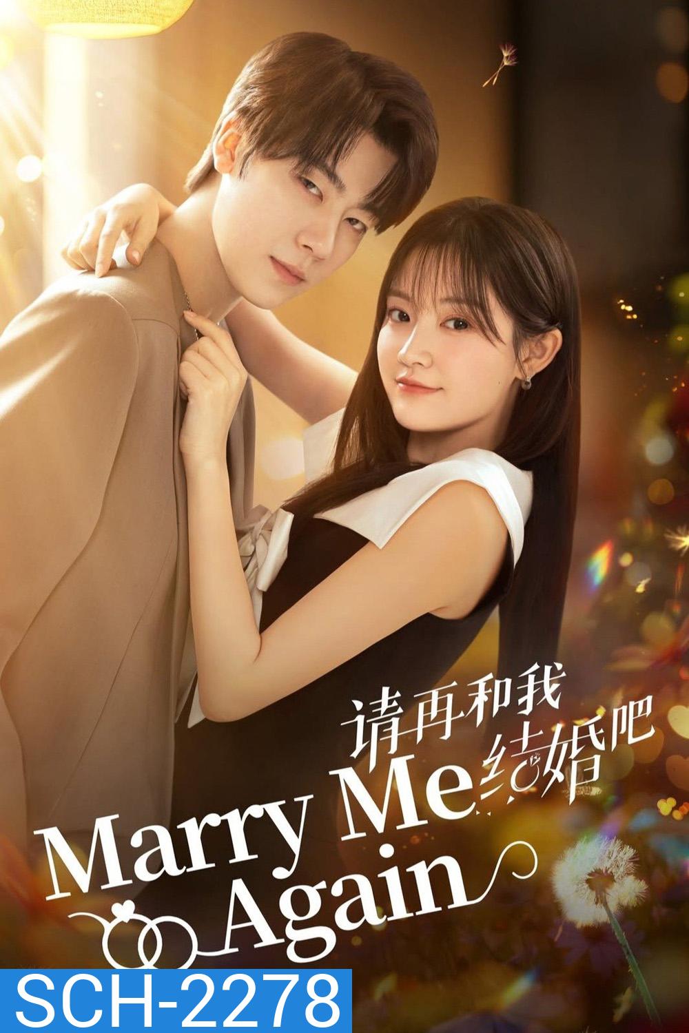 [Mini-Series] Marry Me Again แต่งอีกครั้งให้รักเราเป็นนิรันดร์ (2025) EP01 - EP31End