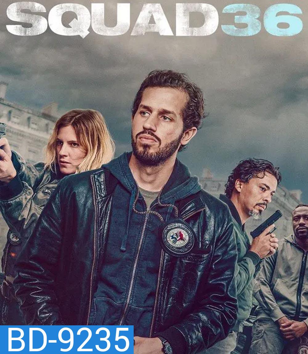 Squad 36 หน่วย 36 ตำรวจมือพระกาฬ (2025)