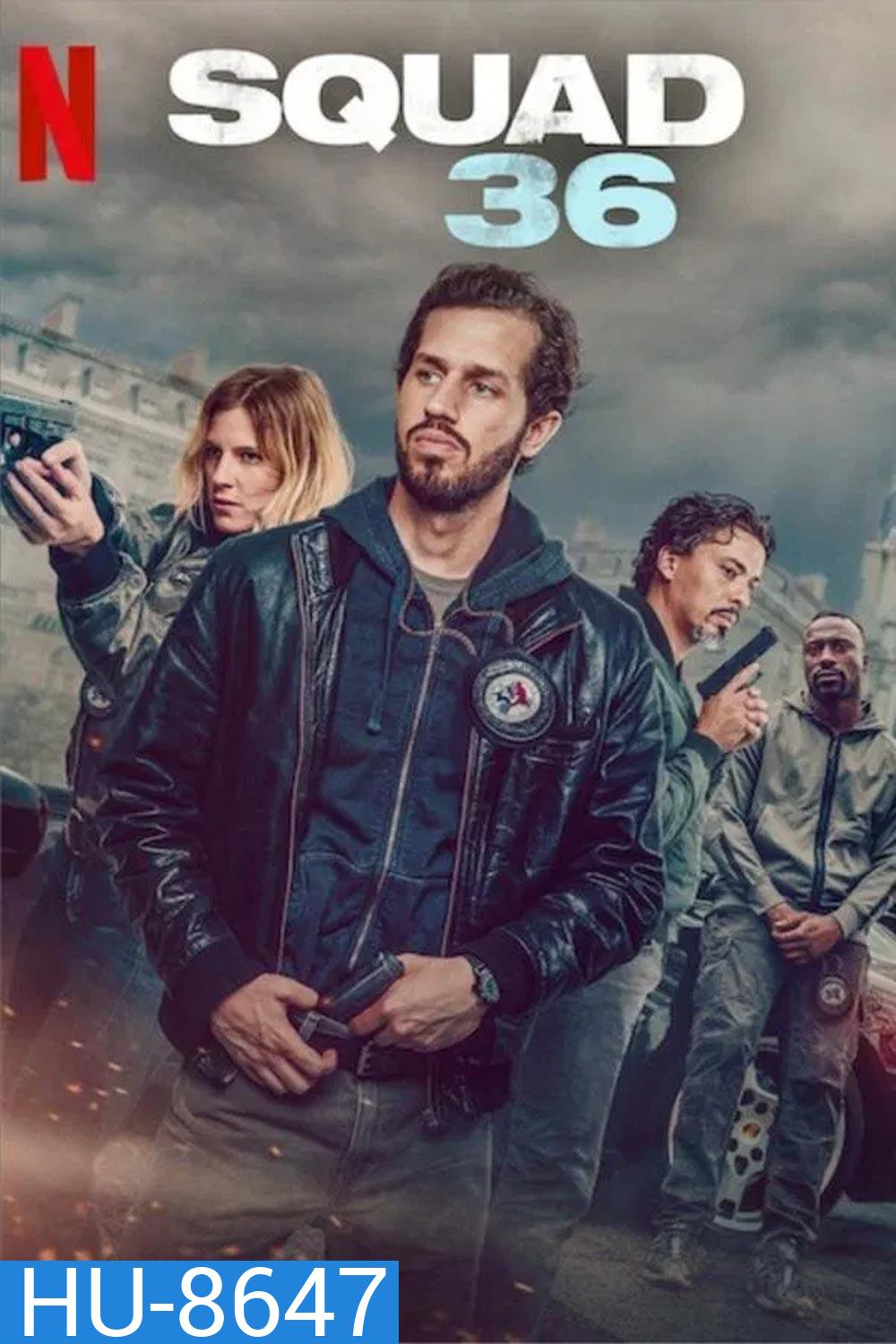 Squad 36 หน่วย 36 ตำรวจมือพระกาฬ (2025)