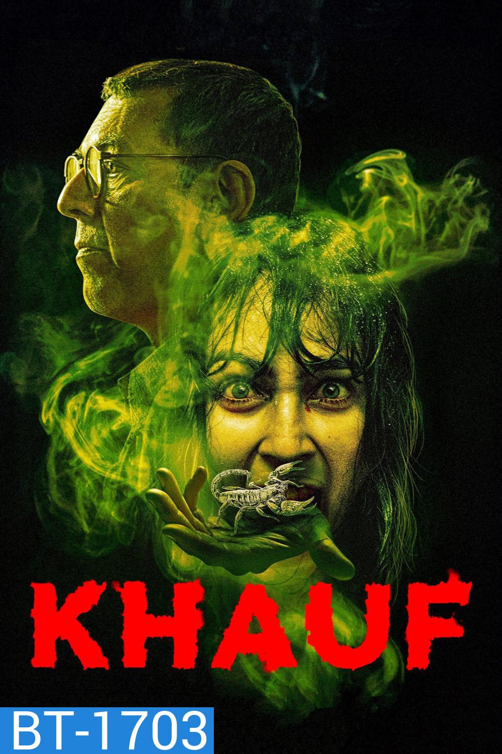 Khauf จิตผวา (2025) 8 Ep.จบ