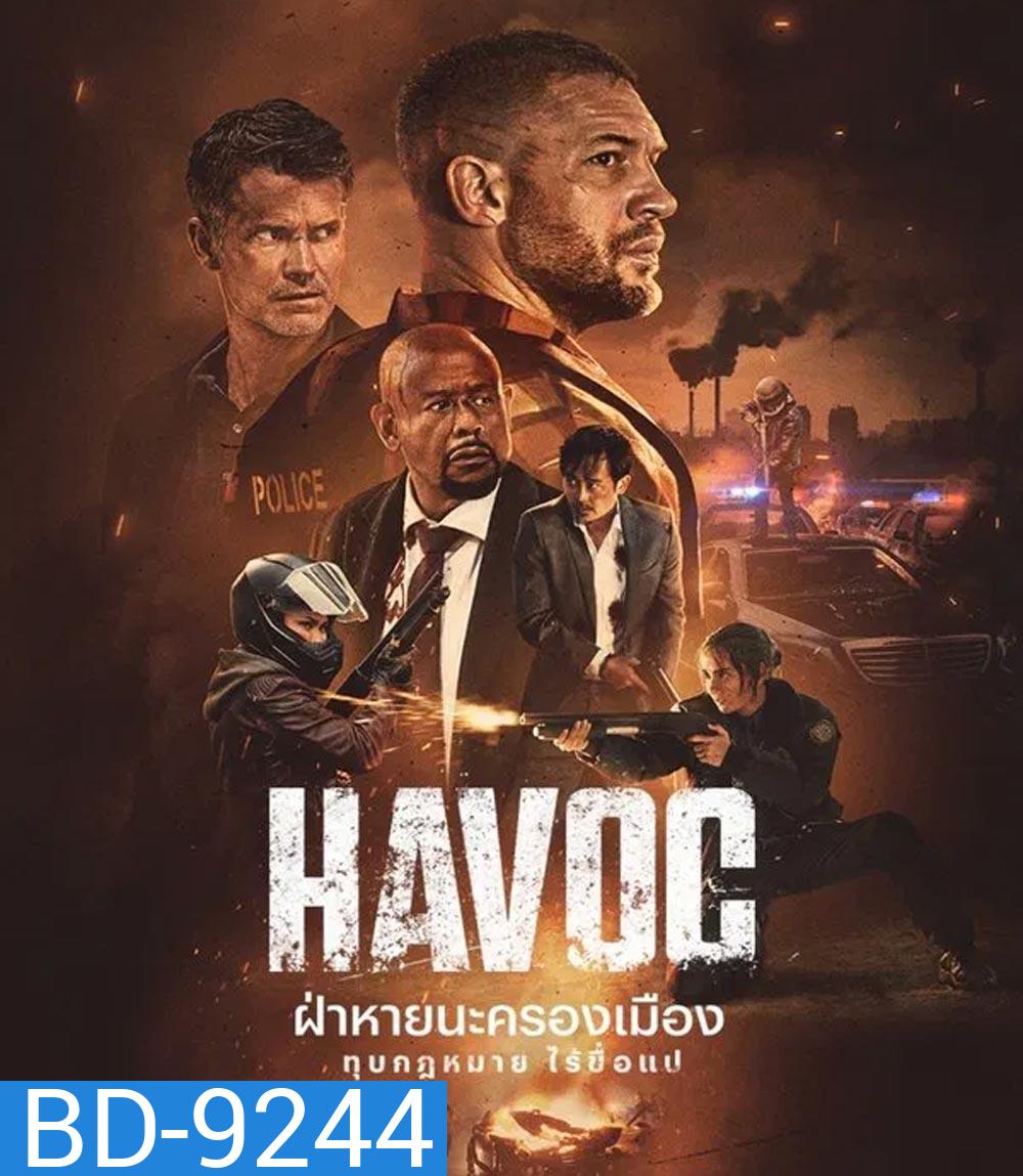 Havoc ฝ่าหายนะครองเมือง (2025)