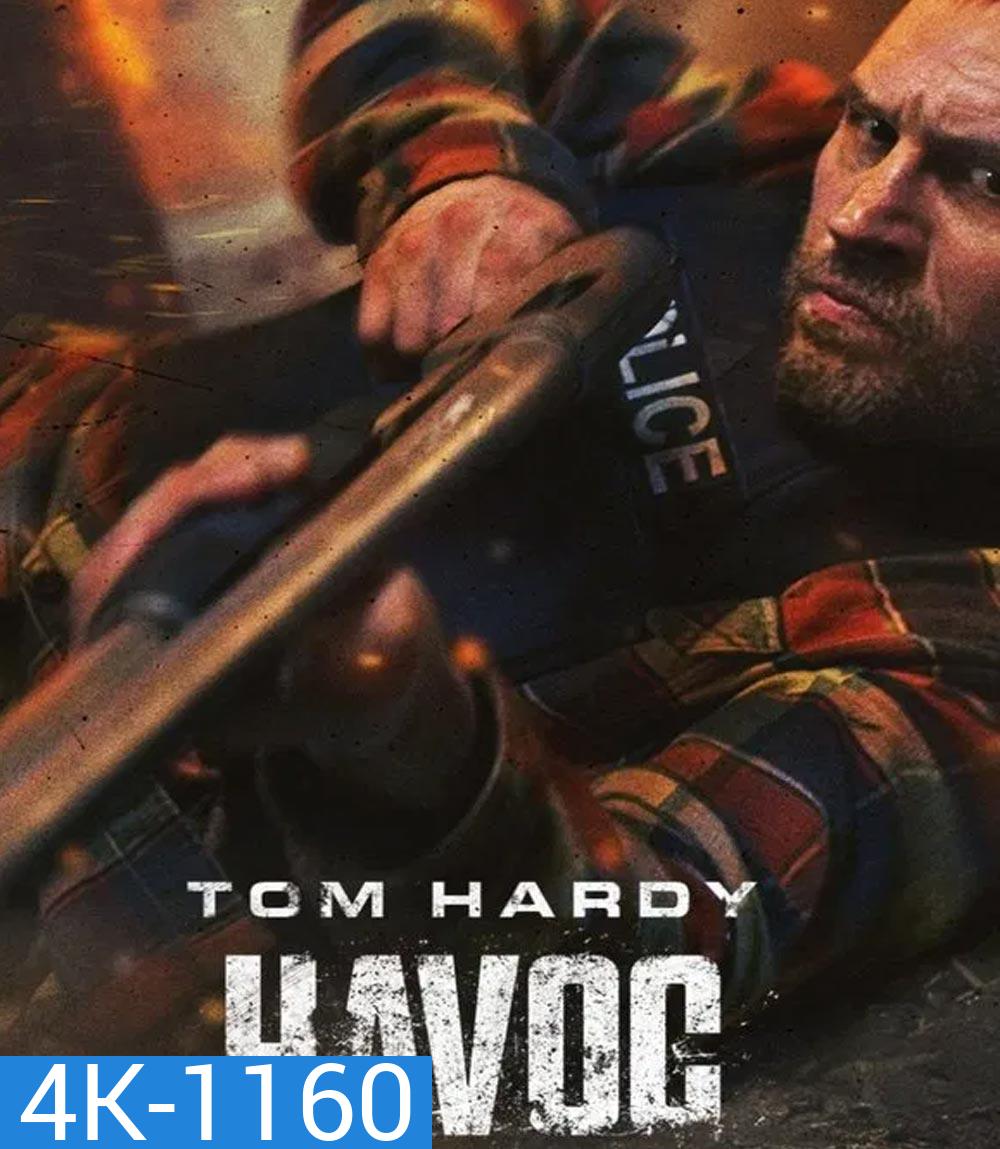 4K - Havoc ฝ่าหายนะครองเมือง (2025) - แผ่นหนัง 4K UHD