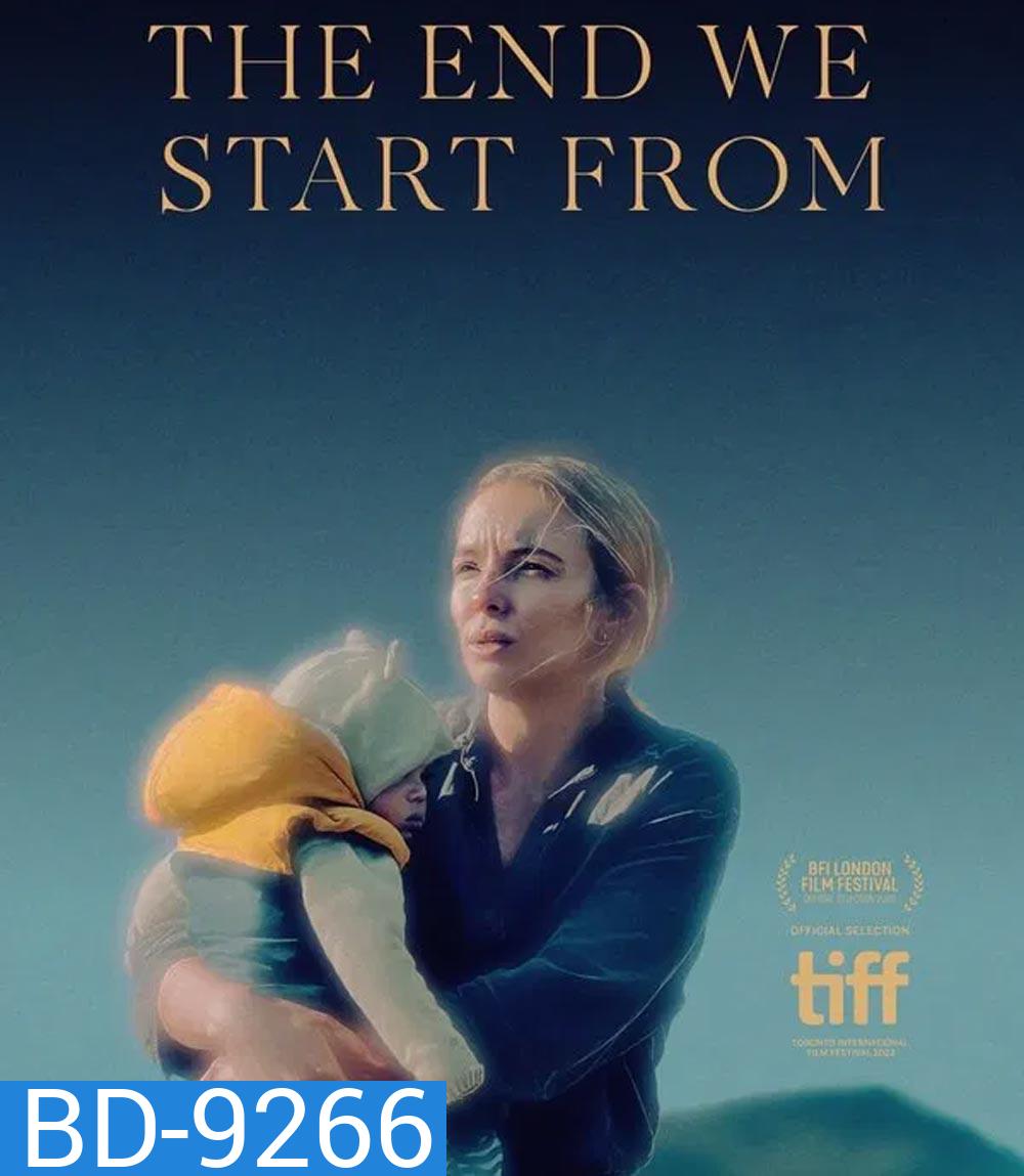 The End We Start From อุ้มลูกฝ่าวิปโยค (2023)