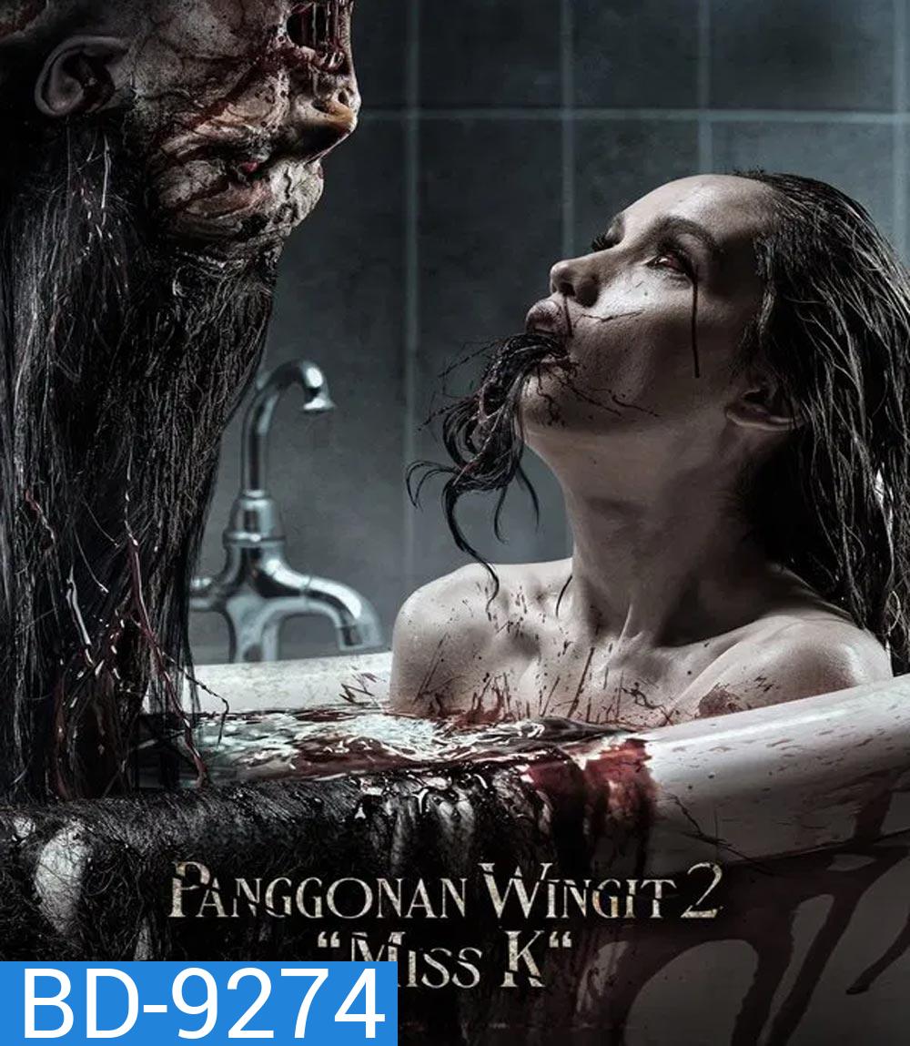 The Haunted Apartment Miss K ผีนรก 610 (2024)