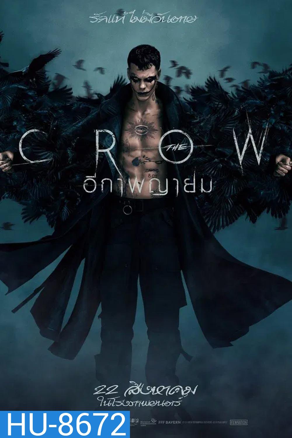 The Crow อีกาพญายม (2024)