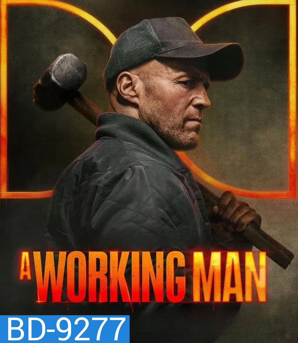 A Working Man นรกหยุดนรก (2025)