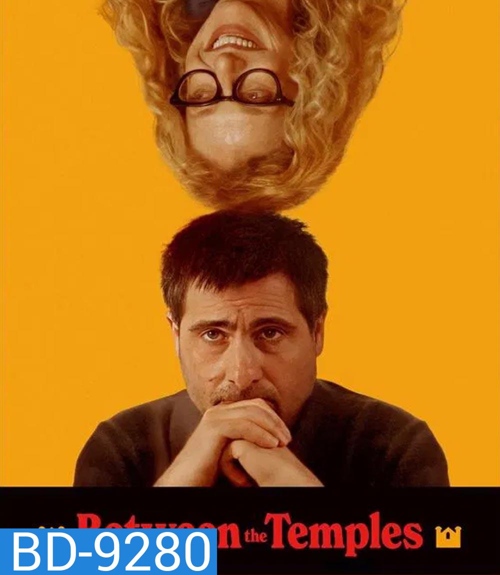 Between The Temples ดนตรี ศรัทธา ความฝัน (2024)