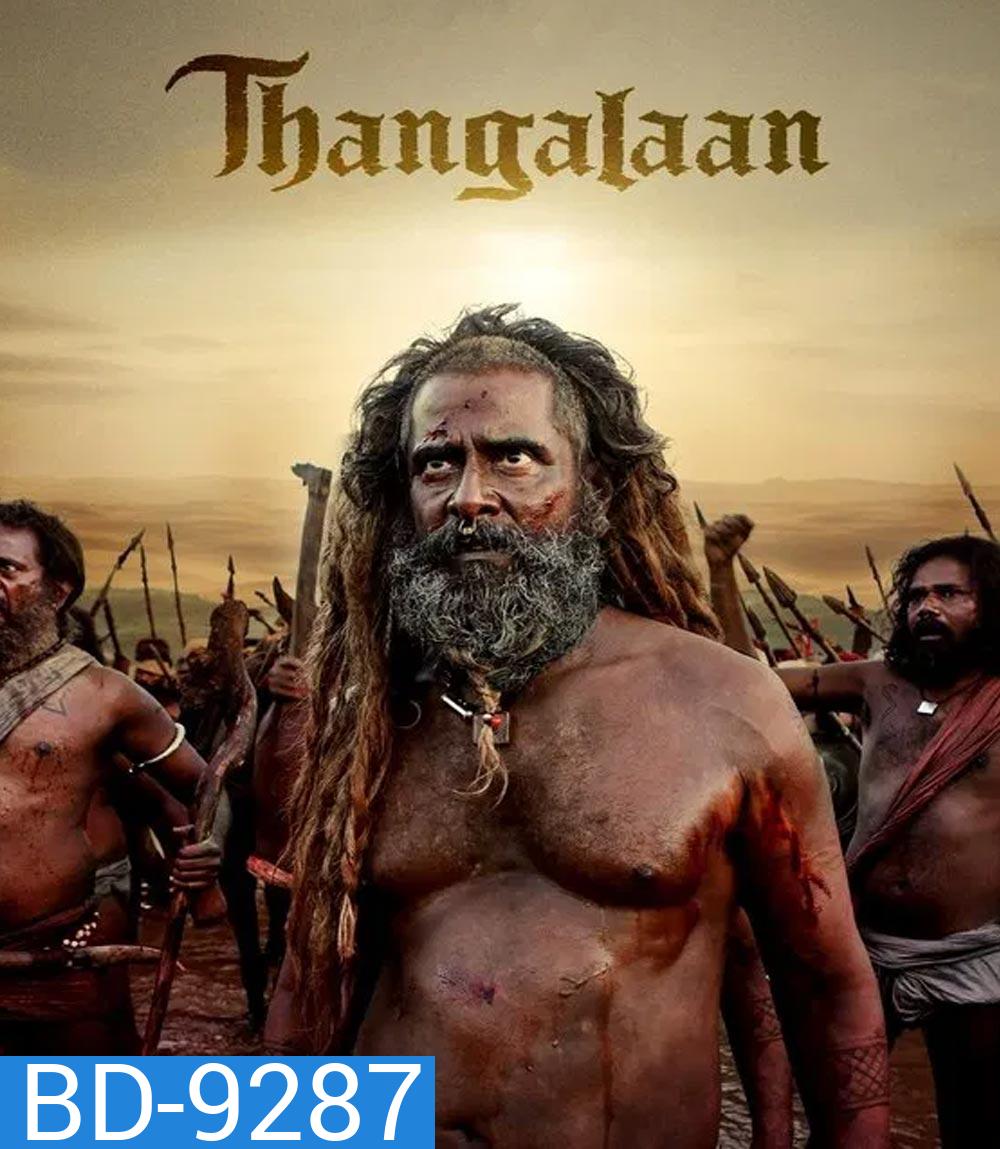 Thangalaan แผ่นดินทอง (2024)