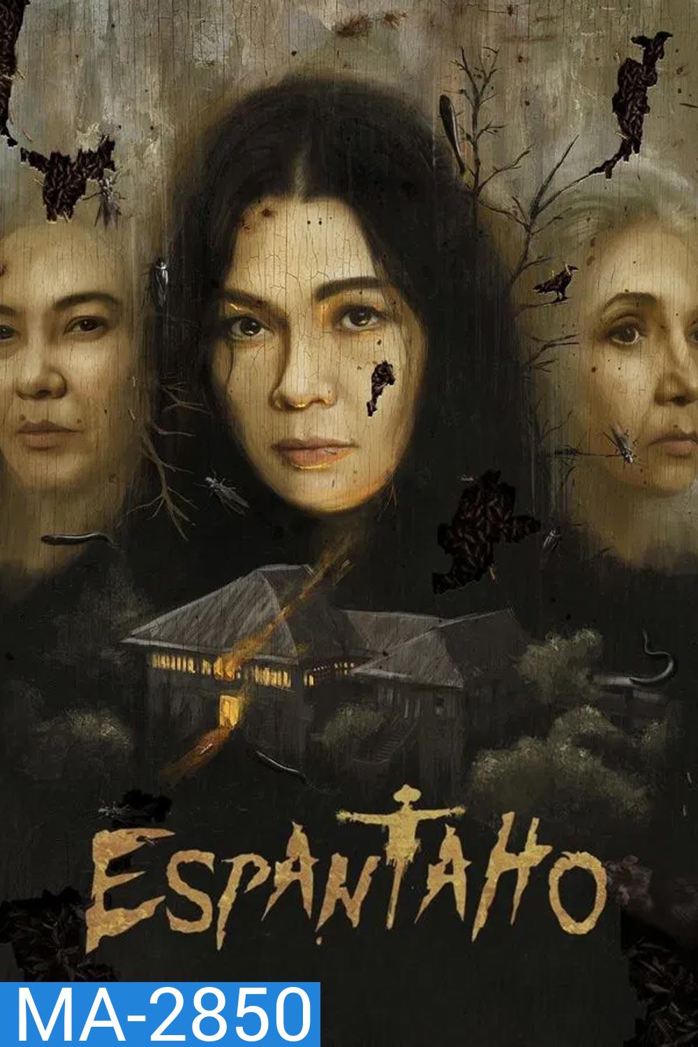 Scarecrow หุ่นไล่กาอาถรรพ์ (2025)