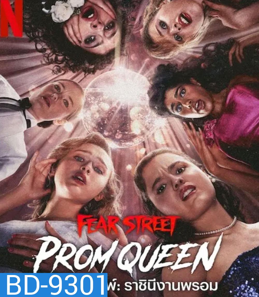 Fear Street Prom Queen ถนนอาถรรพ์ ราชินีงานพรอม (2025)