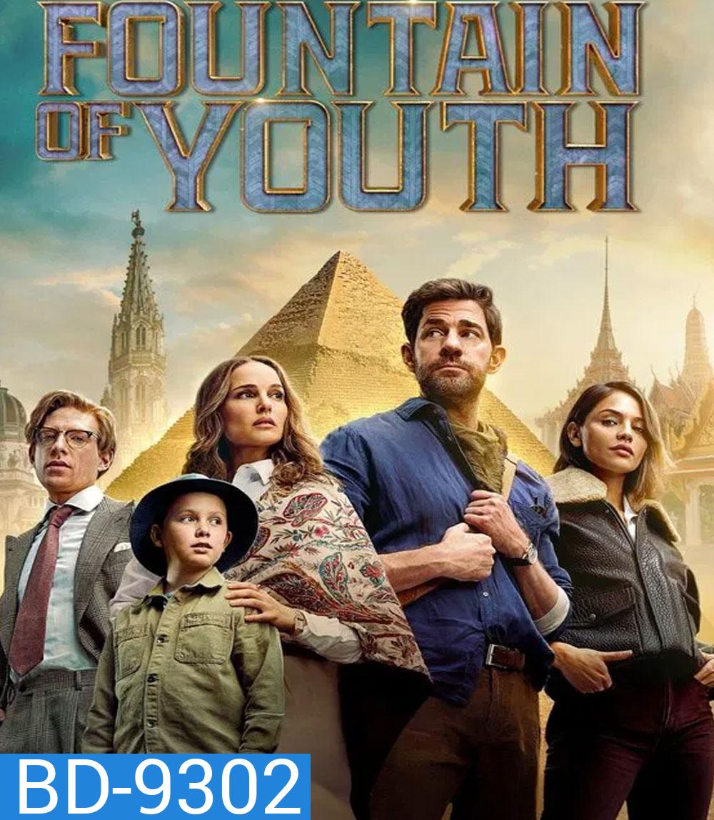 Fountain of Youth (2025)