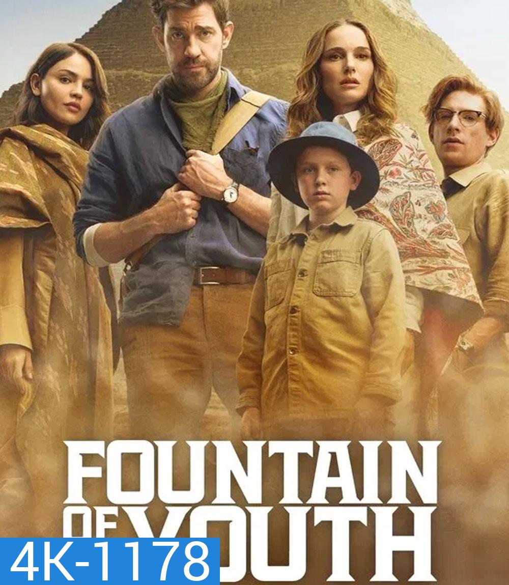 Fountain of Youth (2025)